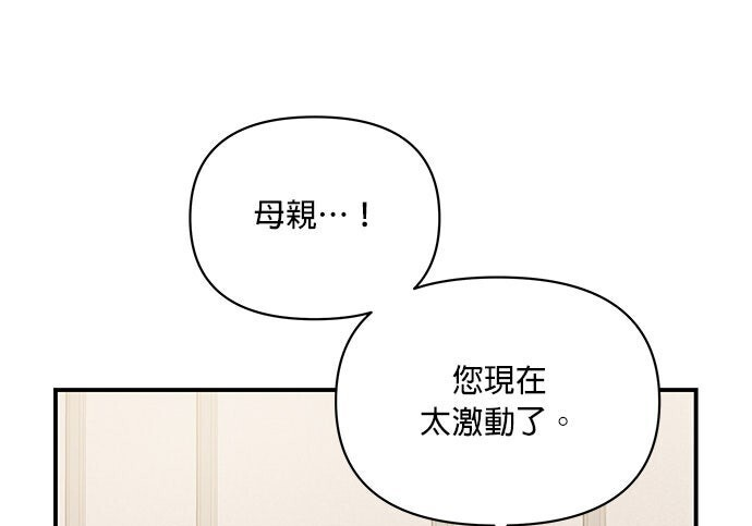 第95话 第164页