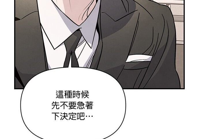第95话 第166页