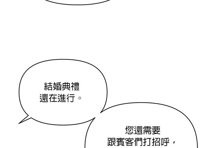 第95话 第167页