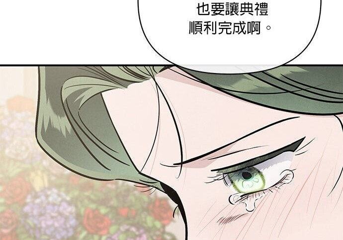 第95话 第168页