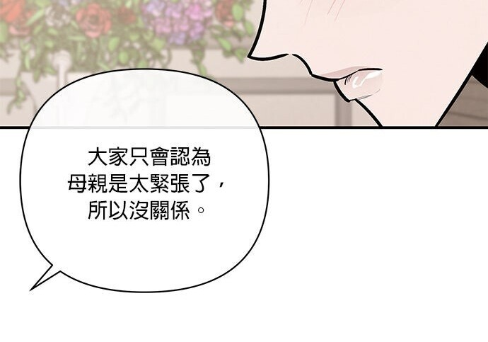 第95话 第169页