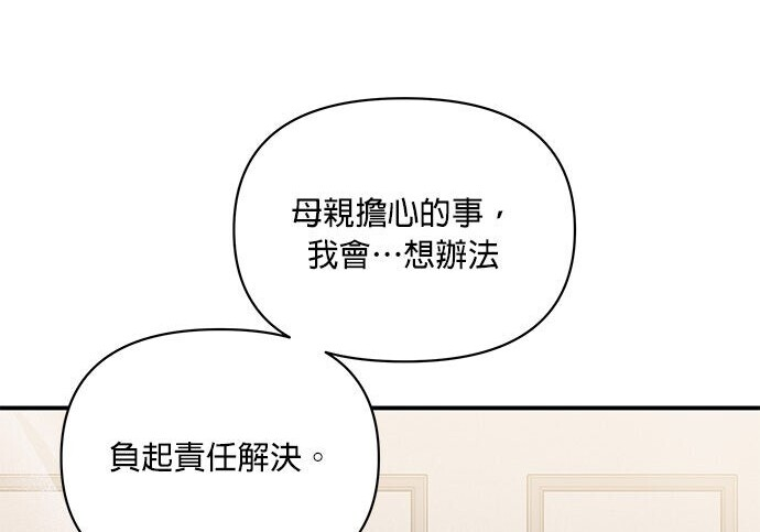 第95话 第170页
