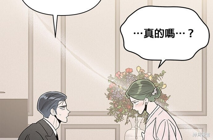 第95话 第171页