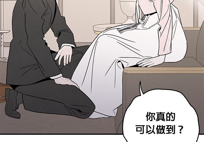 第95话 第172页