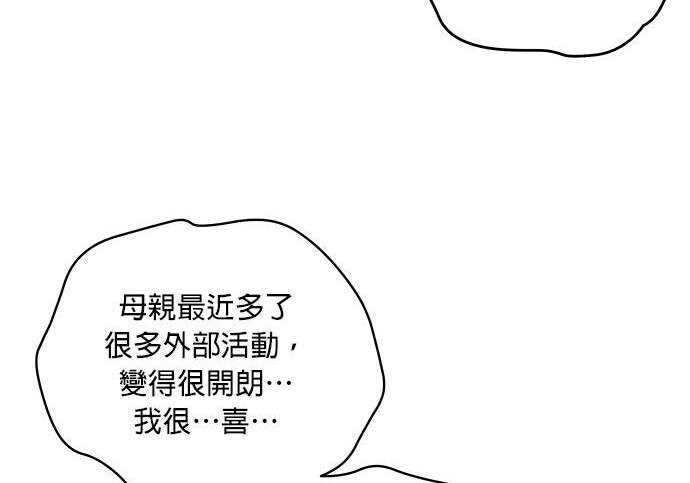 第95话 第173页