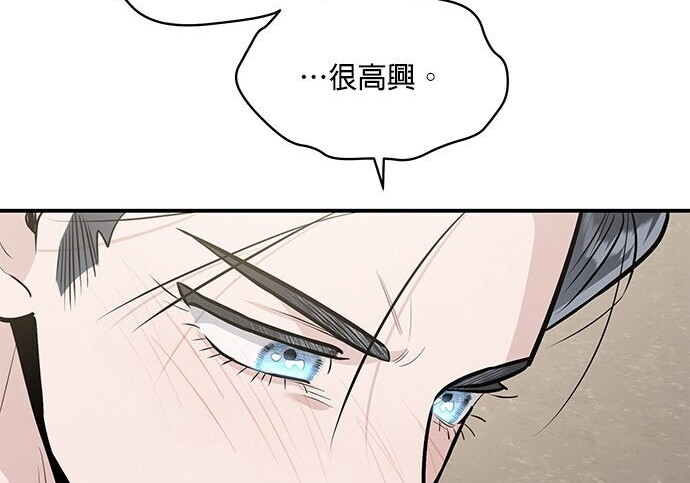 第95话 第174页