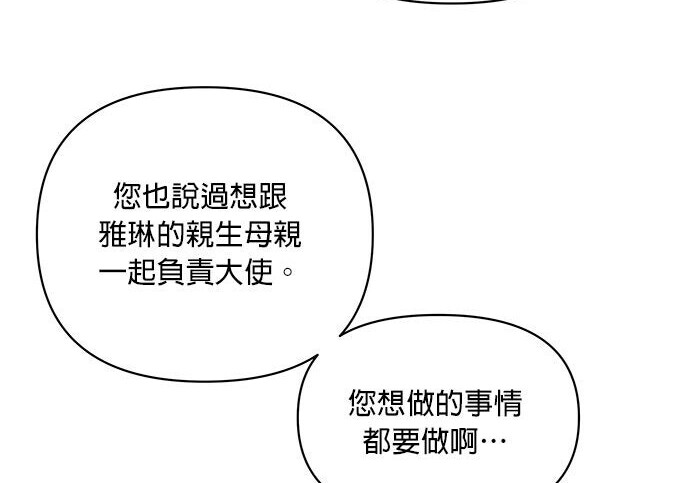 第95话 第176页