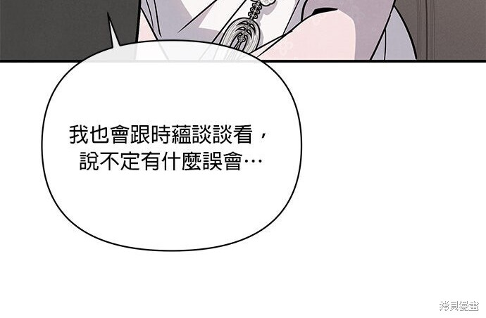 第95话 第179页