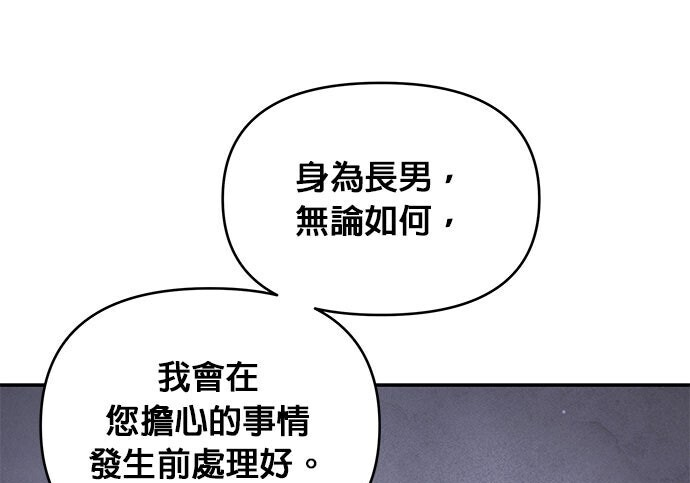 第95话 第180页