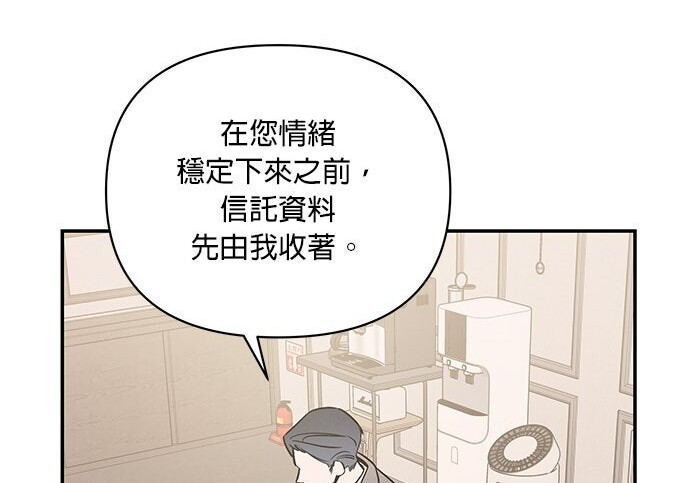 第95话 第183页