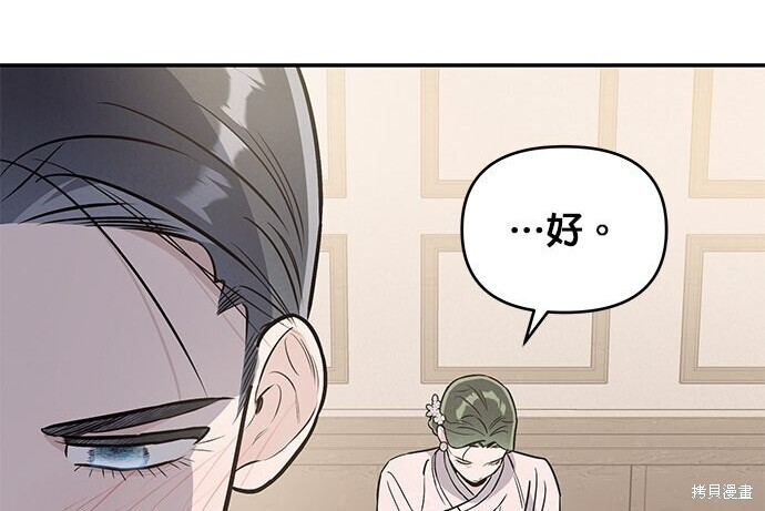 第95话 第186页