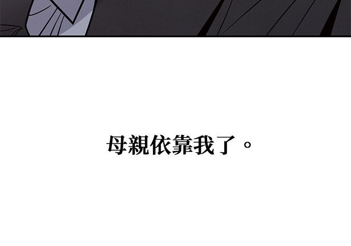 第95话 第188页