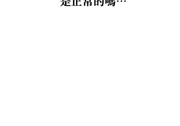 第95话 第191页