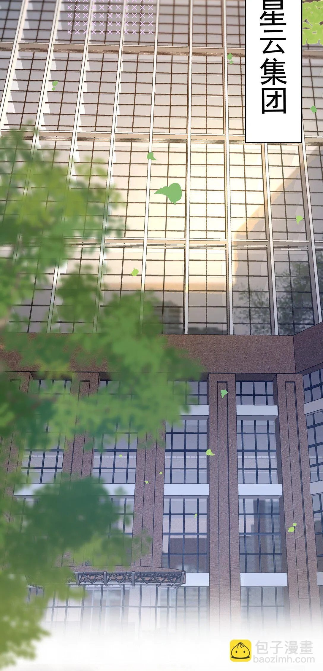 第1话 新上司居然是前女友？ 第10页