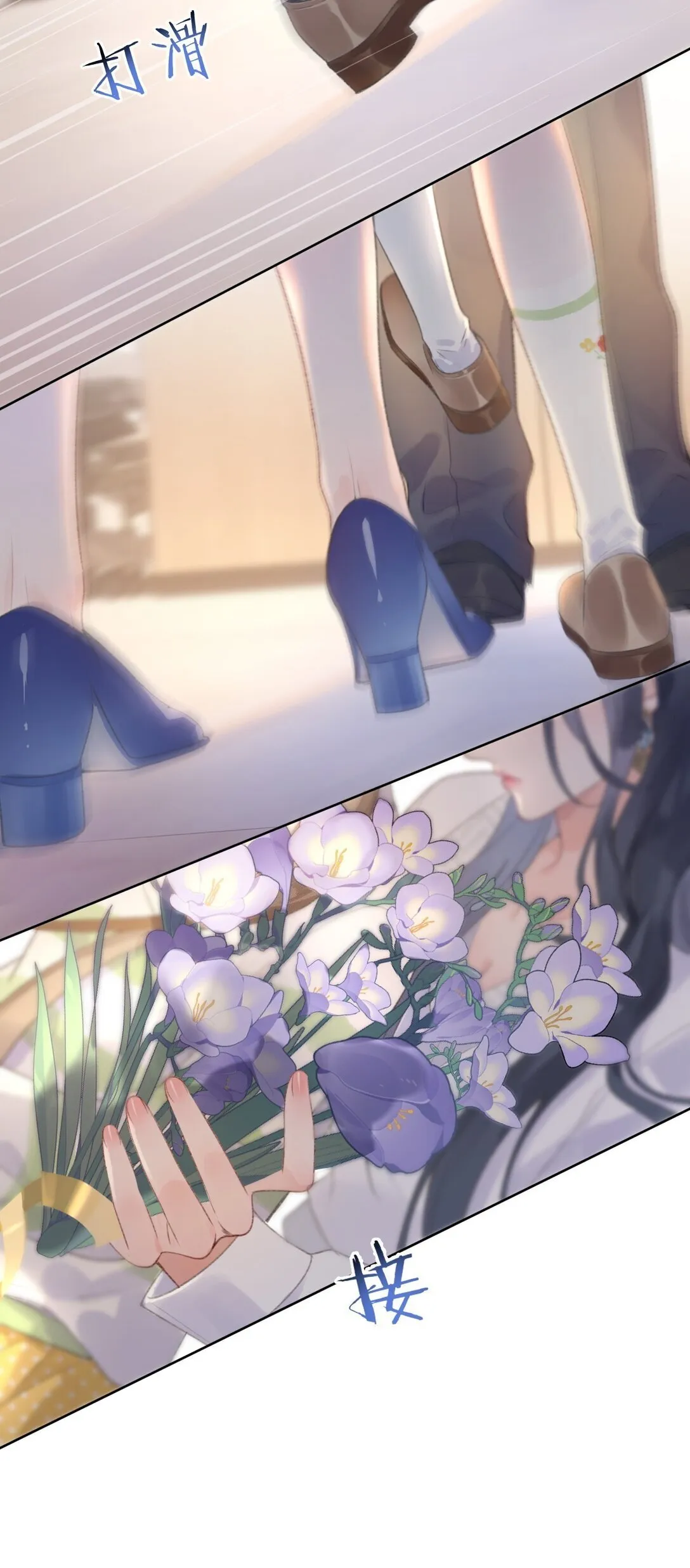 第1话 新上司居然是前女友？ 第16页