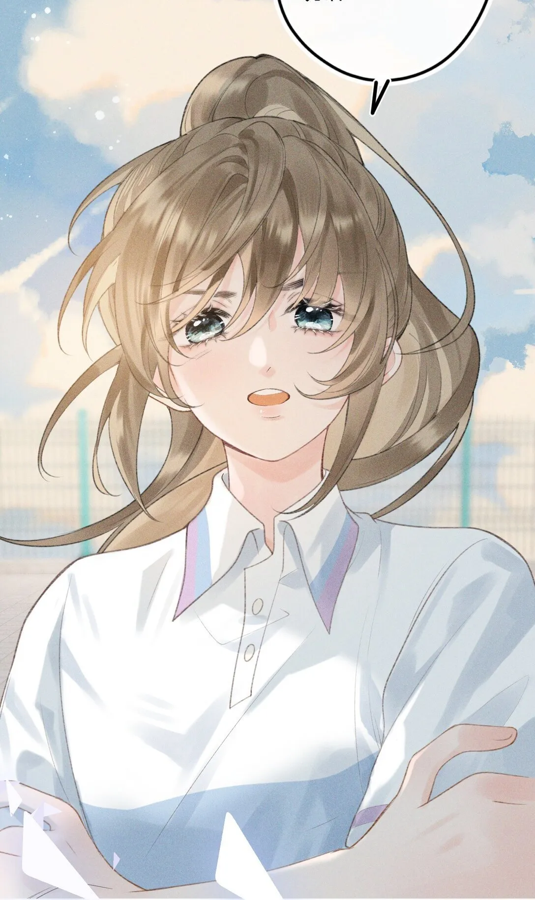 第1话 新上司居然是前女友？ 第23页
