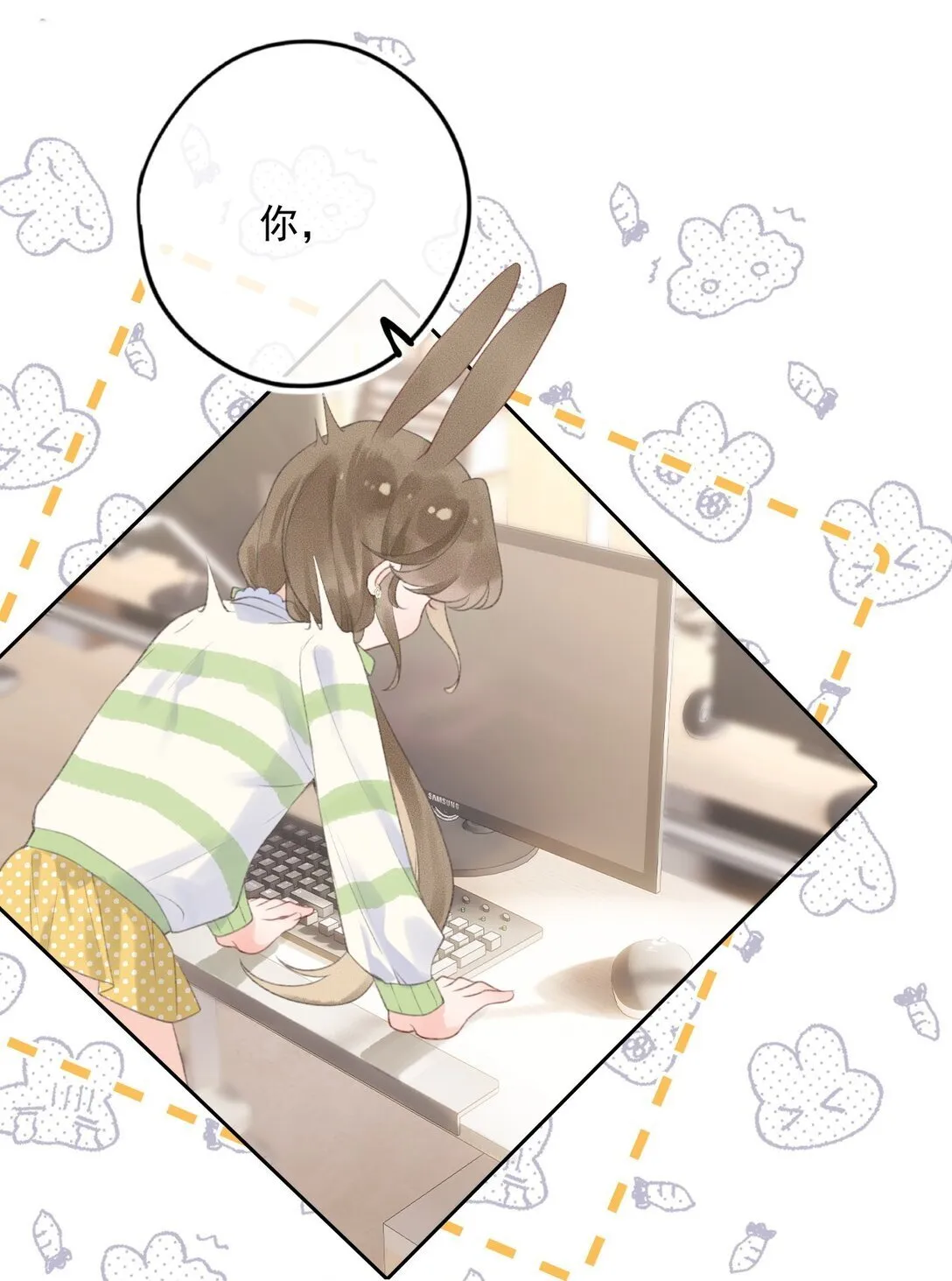 第1话 新上司居然是前女友？ 第47页