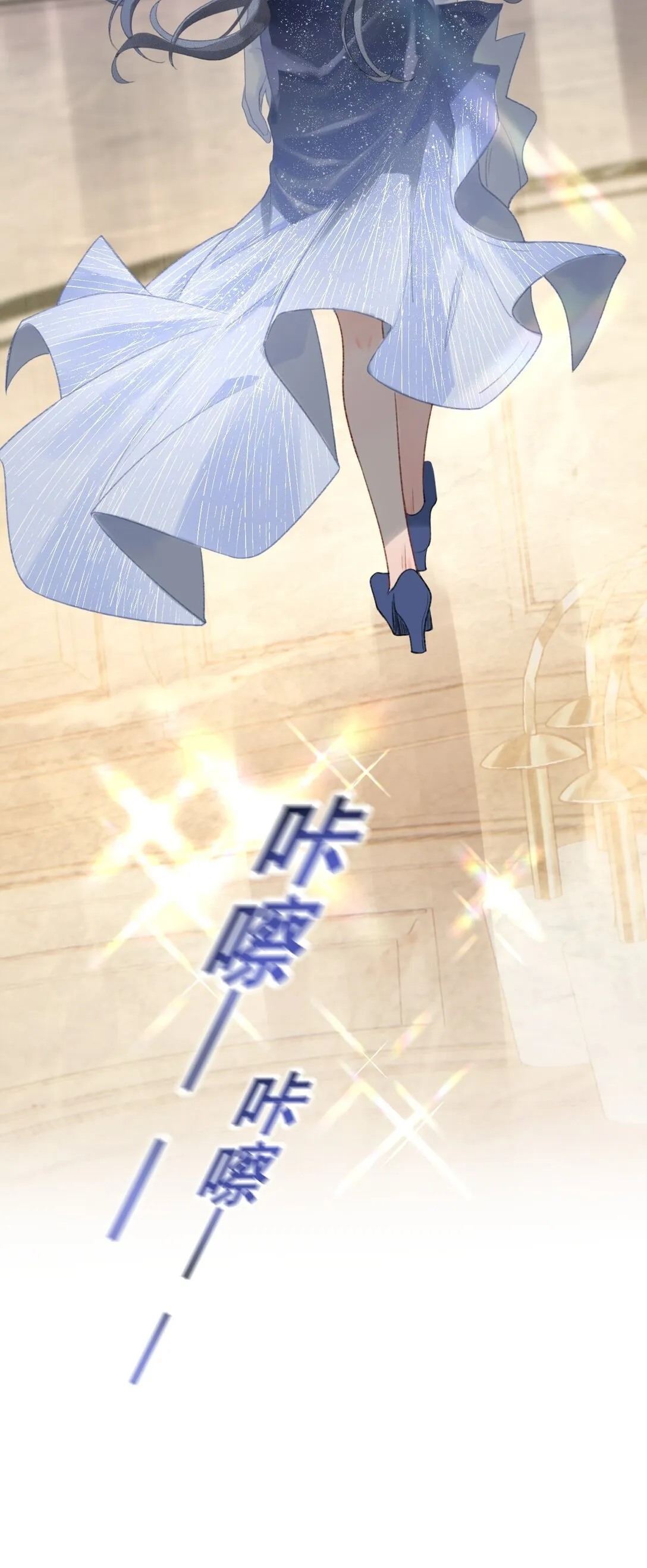 第4话 连性取向都变了？ 第5页