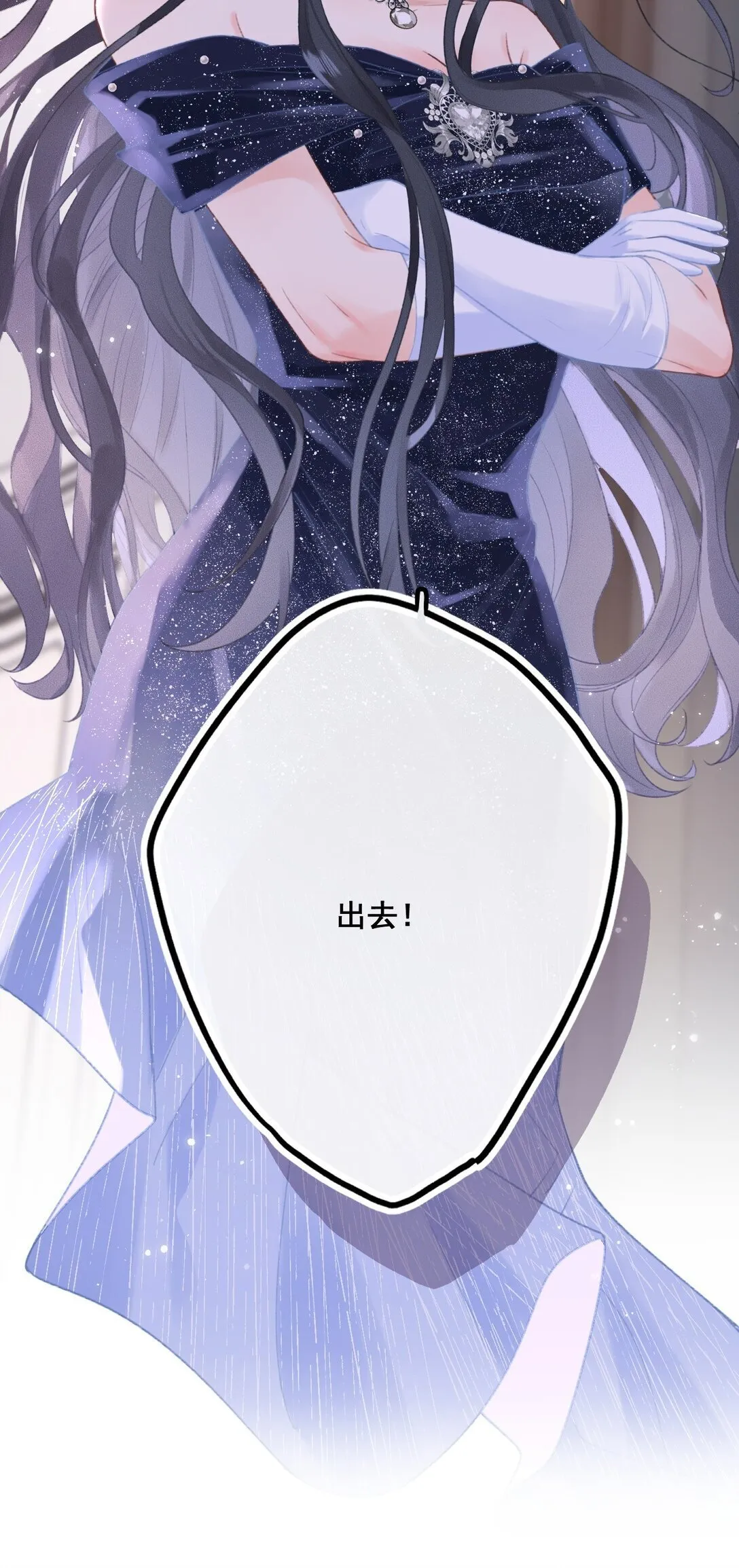 第4话 连性取向都变了？ 第17页