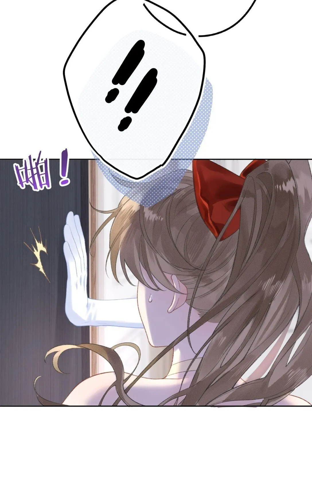 第4话 连性取向都变了？ 第20页