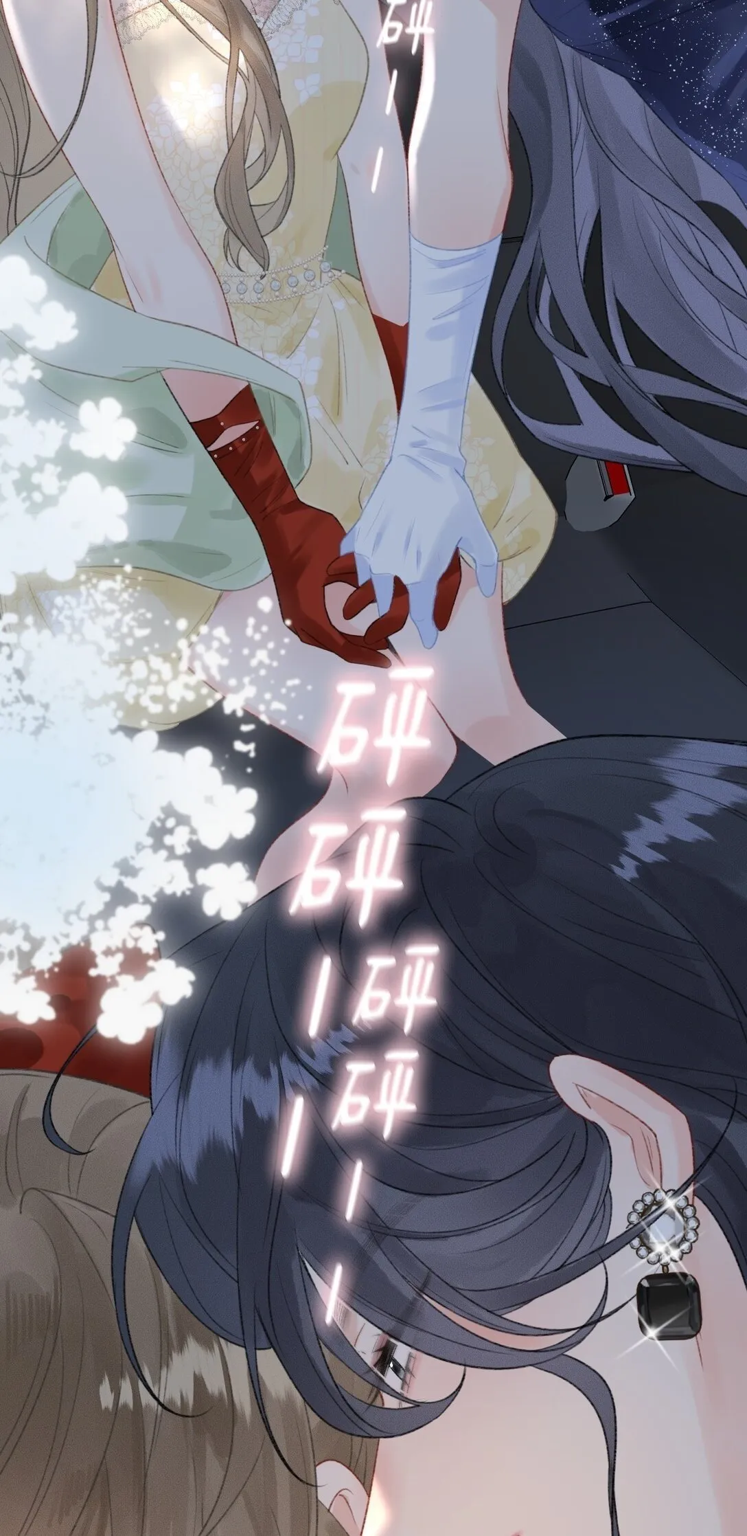 第5话 可是我不能轻薄你！ 第34页