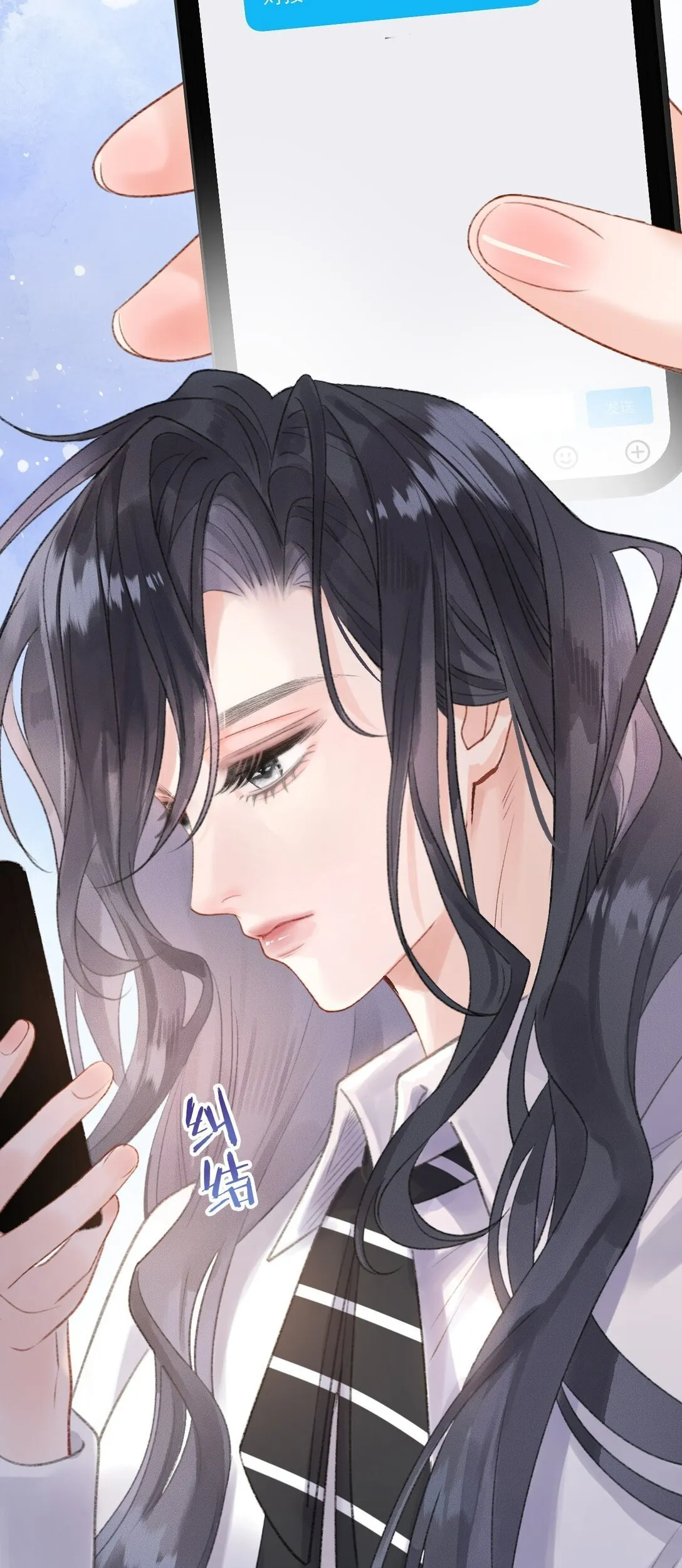 第9话 好紧，好难受…… 第21页