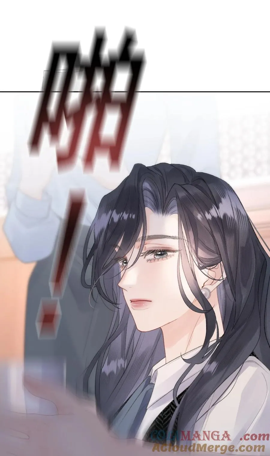第10话 把乐初然的钱都给花咯！ 第31页