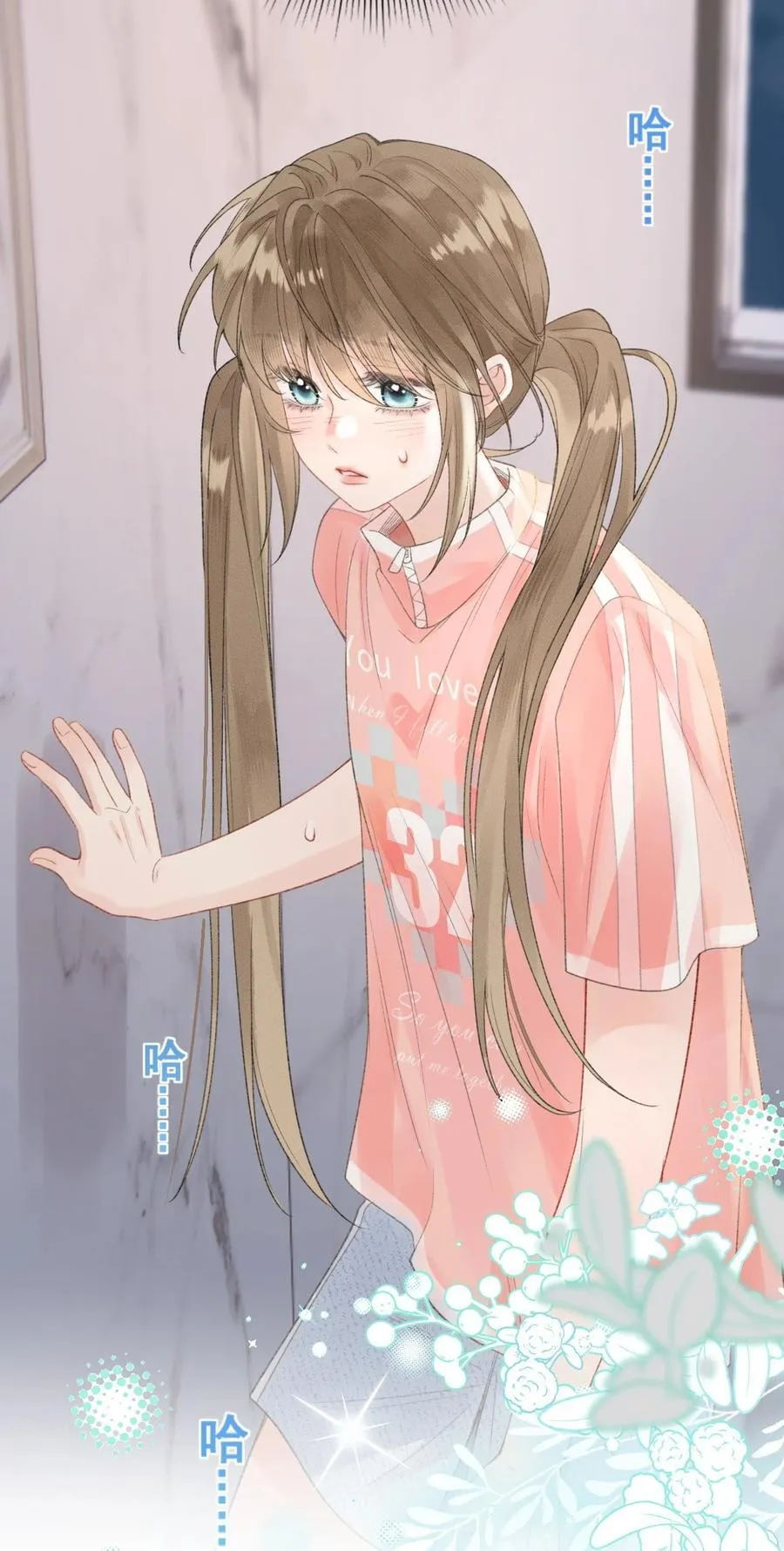 第11话 被我吓得不敢说话了吗？ 第4页