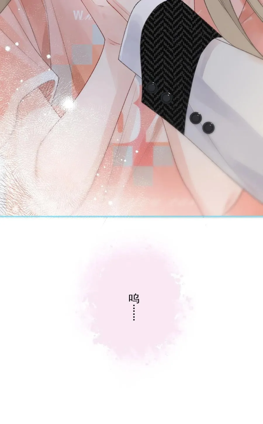 第11话 被我吓得不敢说话了吗？ 第16页