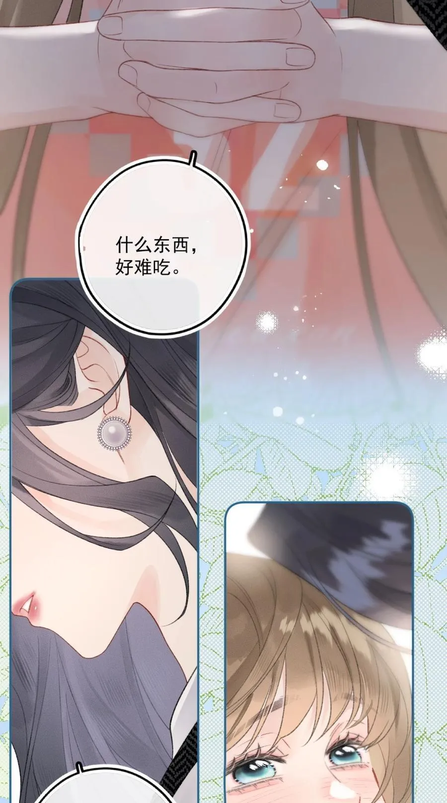 第11话 被我吓得不敢说话了吗？ 第18页