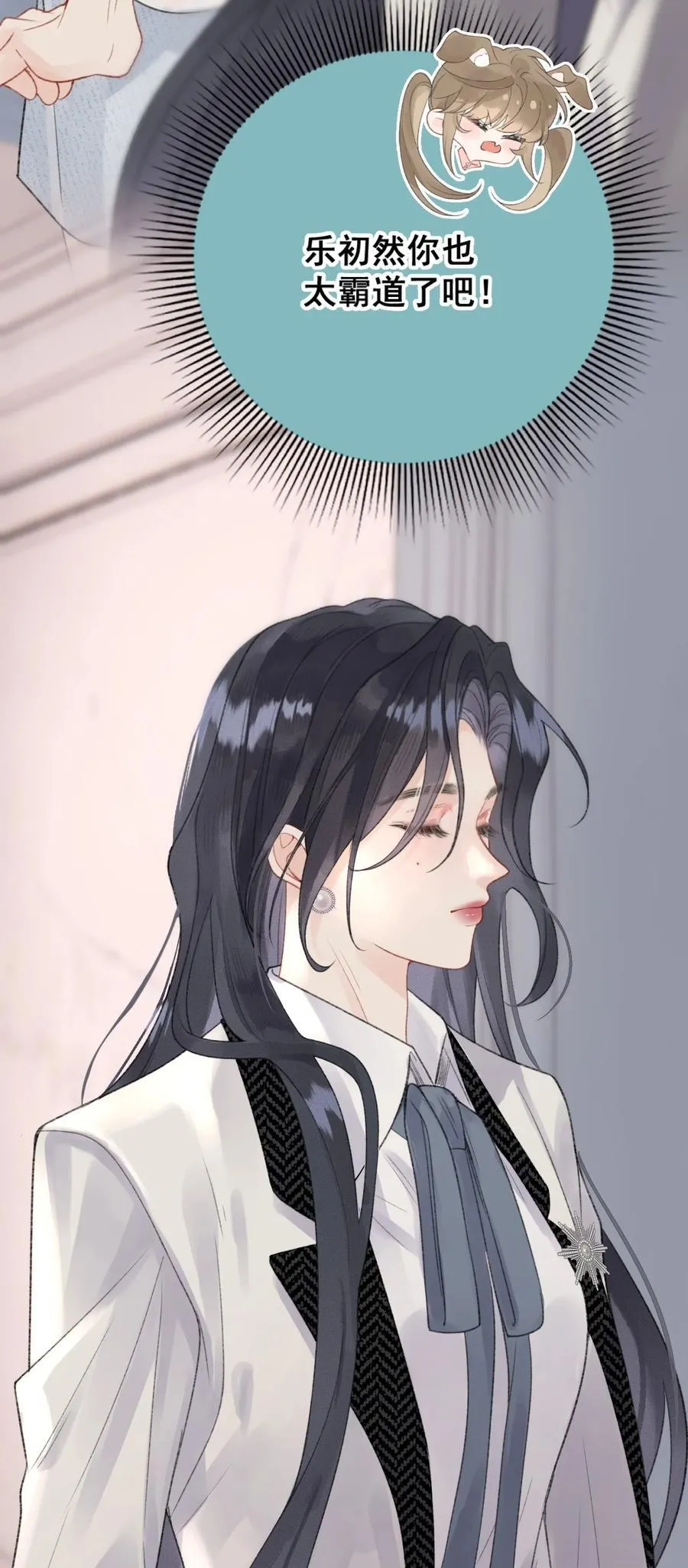 第11话 被我吓得不敢说话了吗？ 第22页