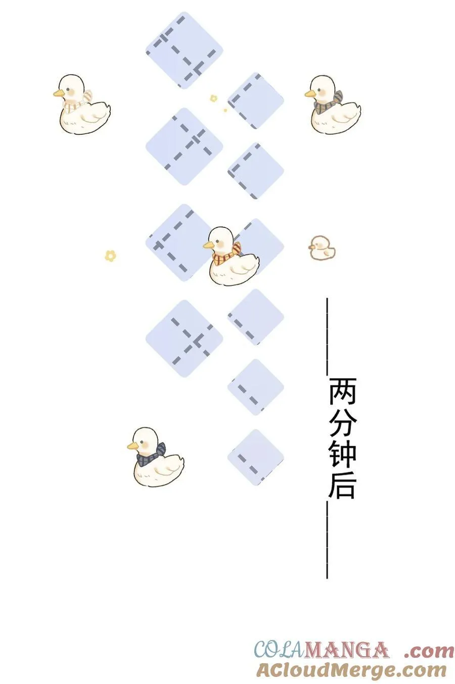 第11话 被我吓得不敢说话了吗？ 第35页