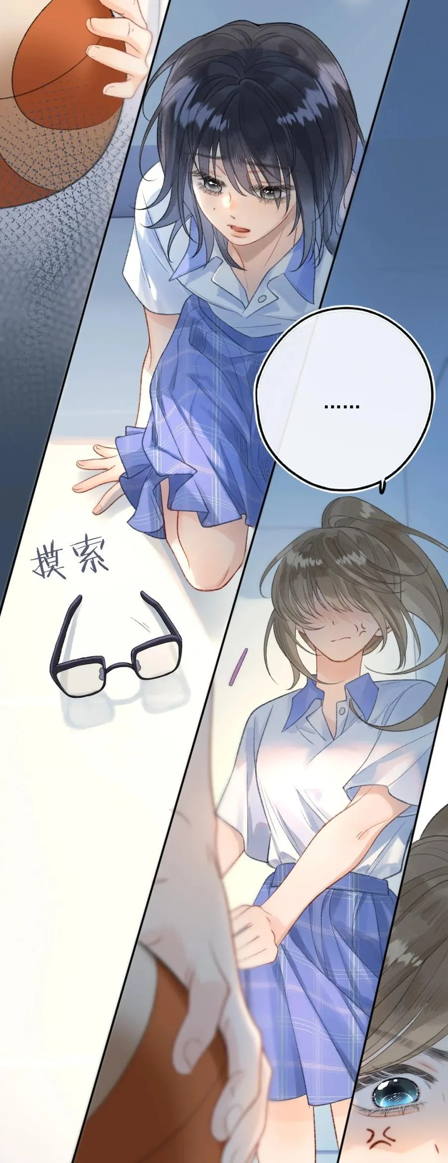 第14话 她真的喜欢罗佑吗？ 第24页