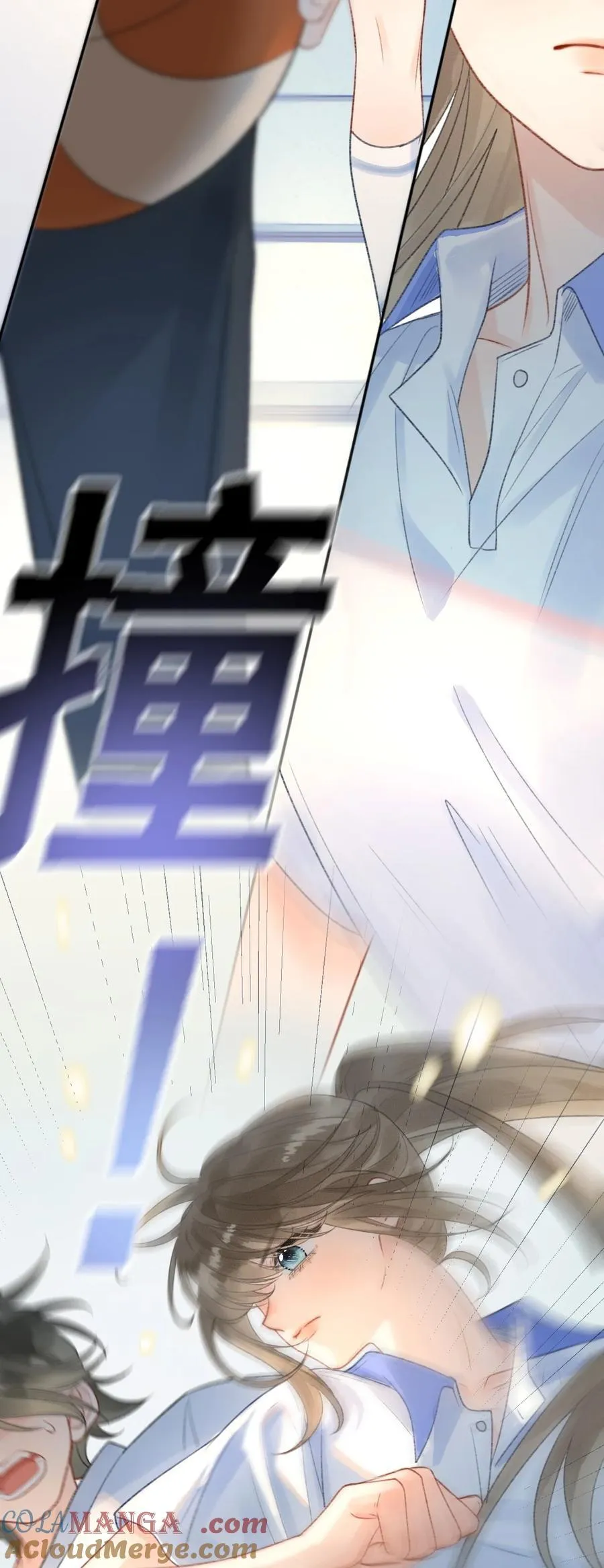 第14话 她真的喜欢罗佑吗？ 第25页