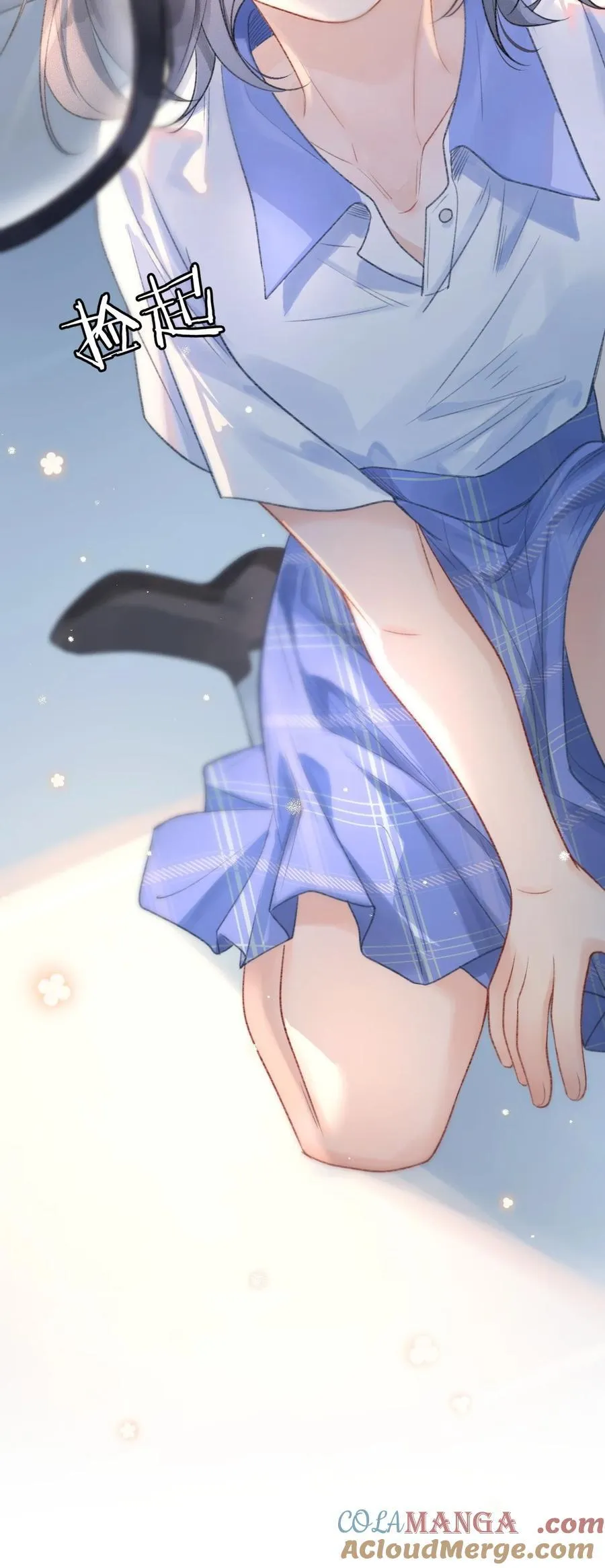 第14话 她真的喜欢罗佑吗？ 第27页