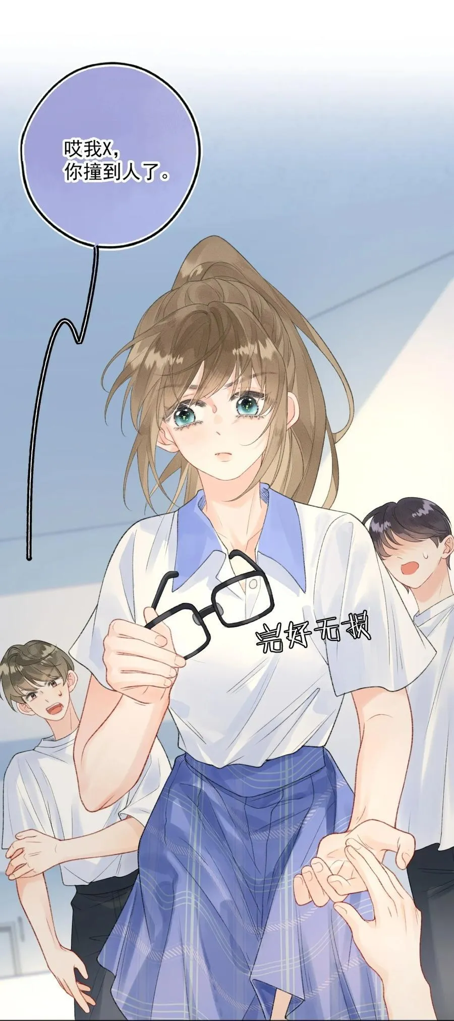 第14话 她真的喜欢罗佑吗？ 第28页