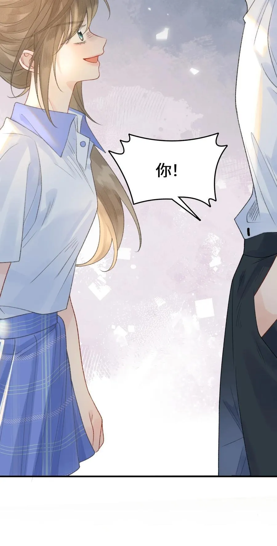 第15话 我是她最优秀的员工！ 第6页