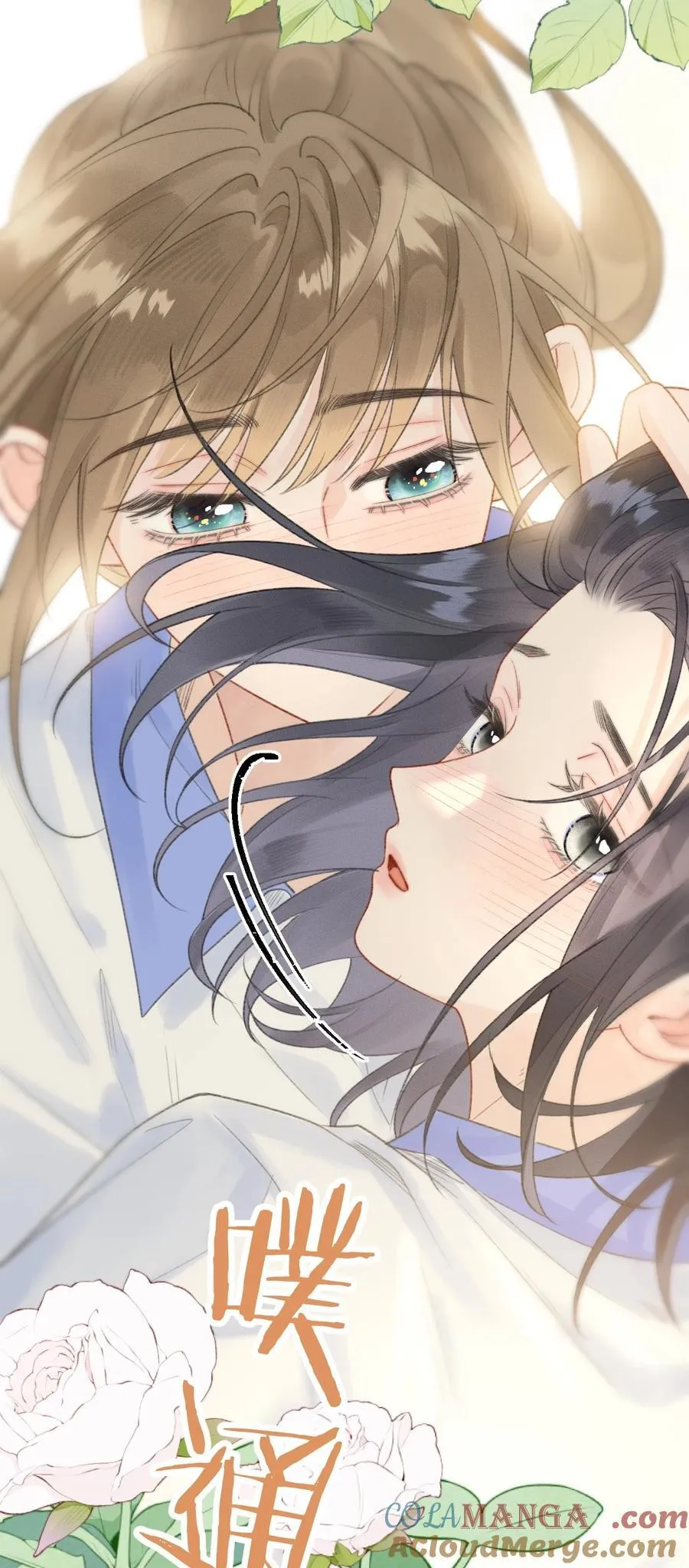 第15话 我是她最优秀的员工！ 第16页