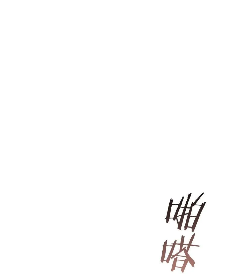 第15话 我是她最优秀的员工！ 第51页