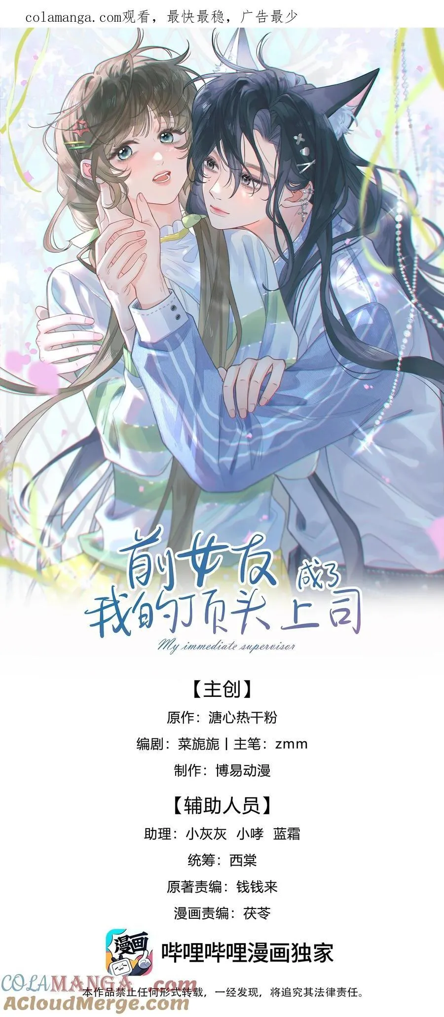 中秋快乐 贺图 第2页