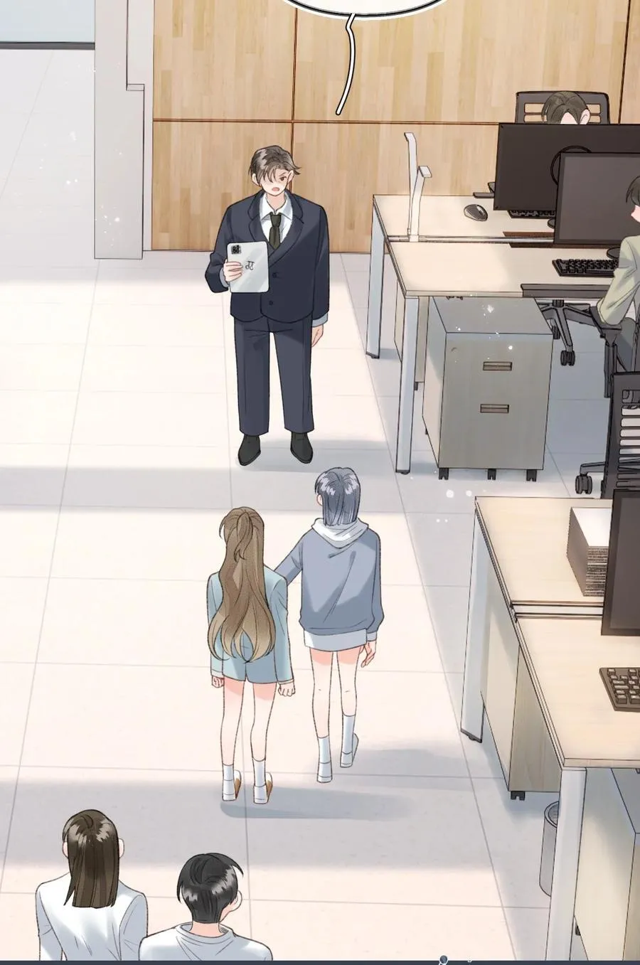 第17话 你跟乐总搞的跟偷情一样 第3页