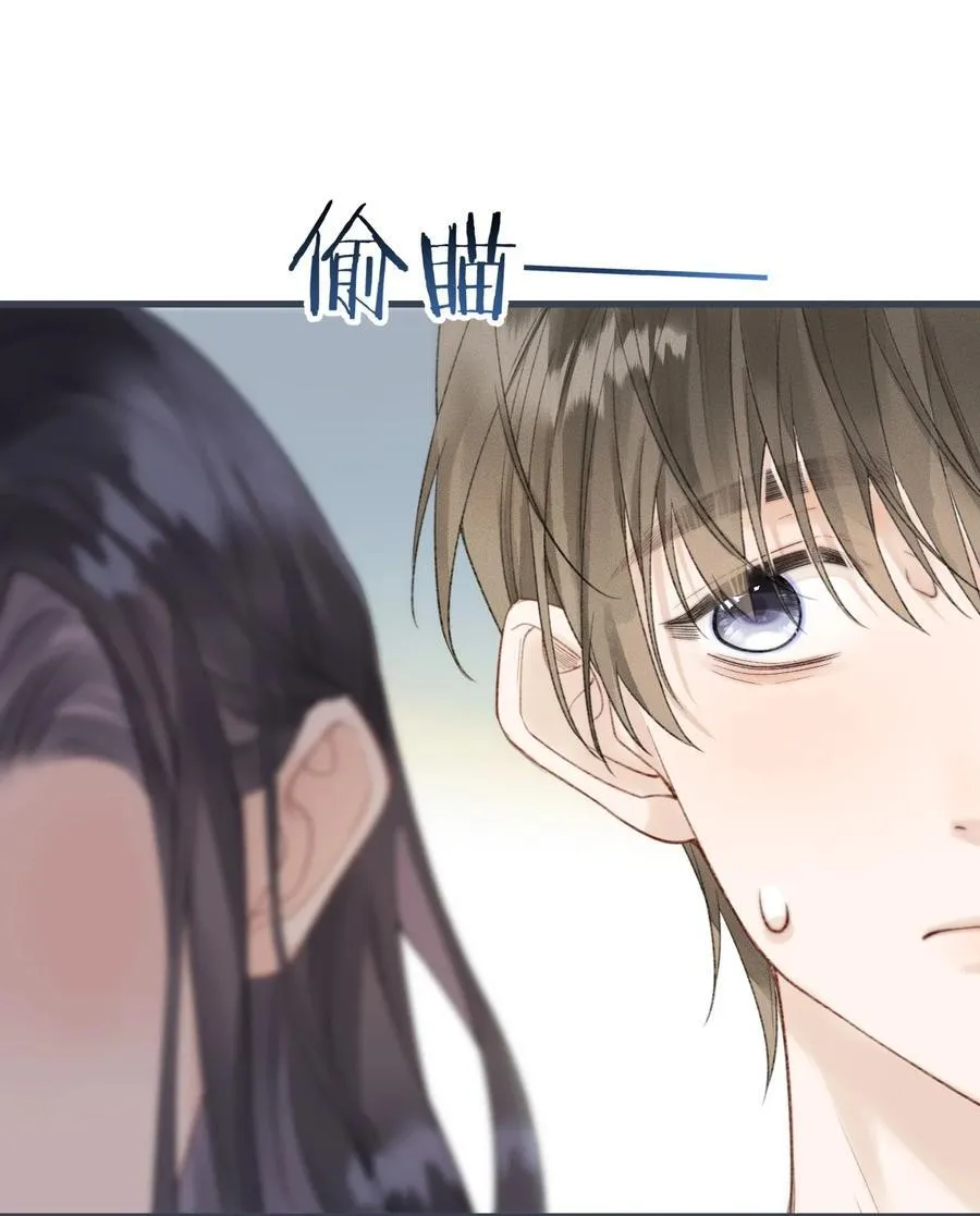 第17话 你跟乐总搞的跟偷情一样 第8页