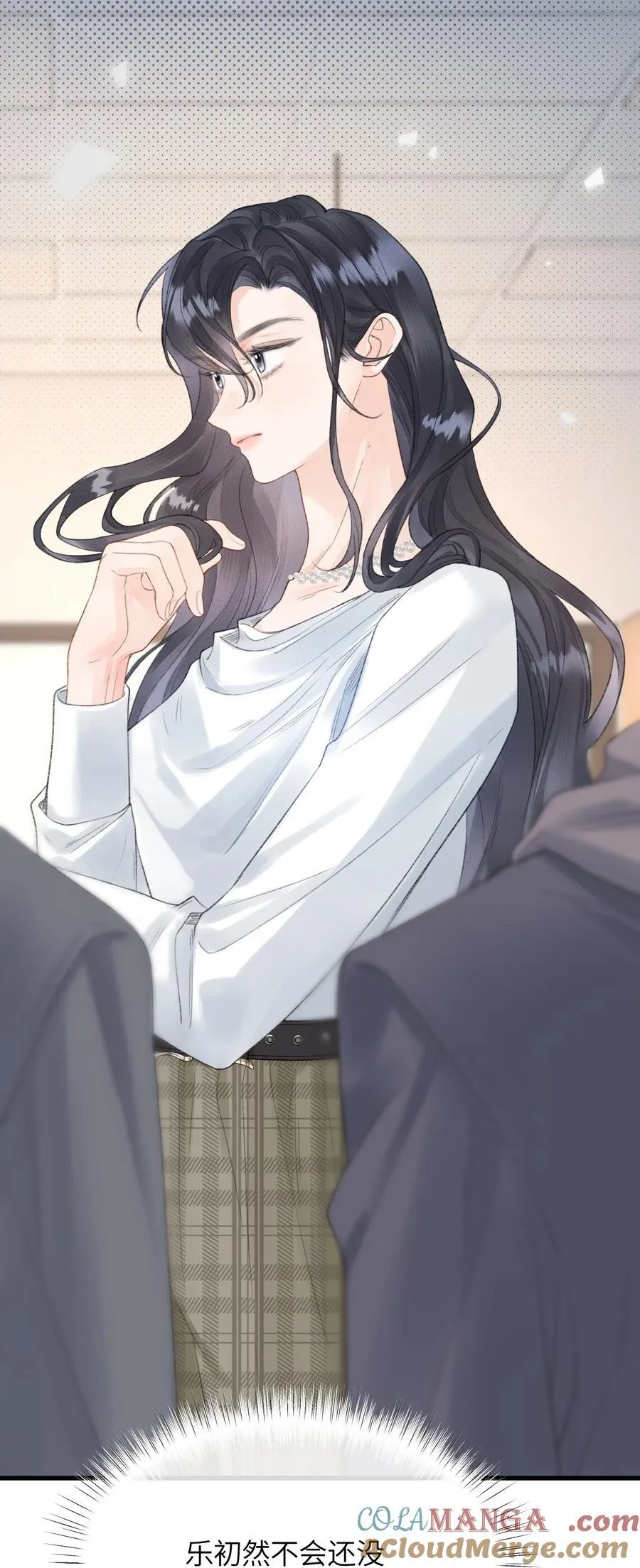 第17话 你跟乐总搞的跟偷情一样 第16页