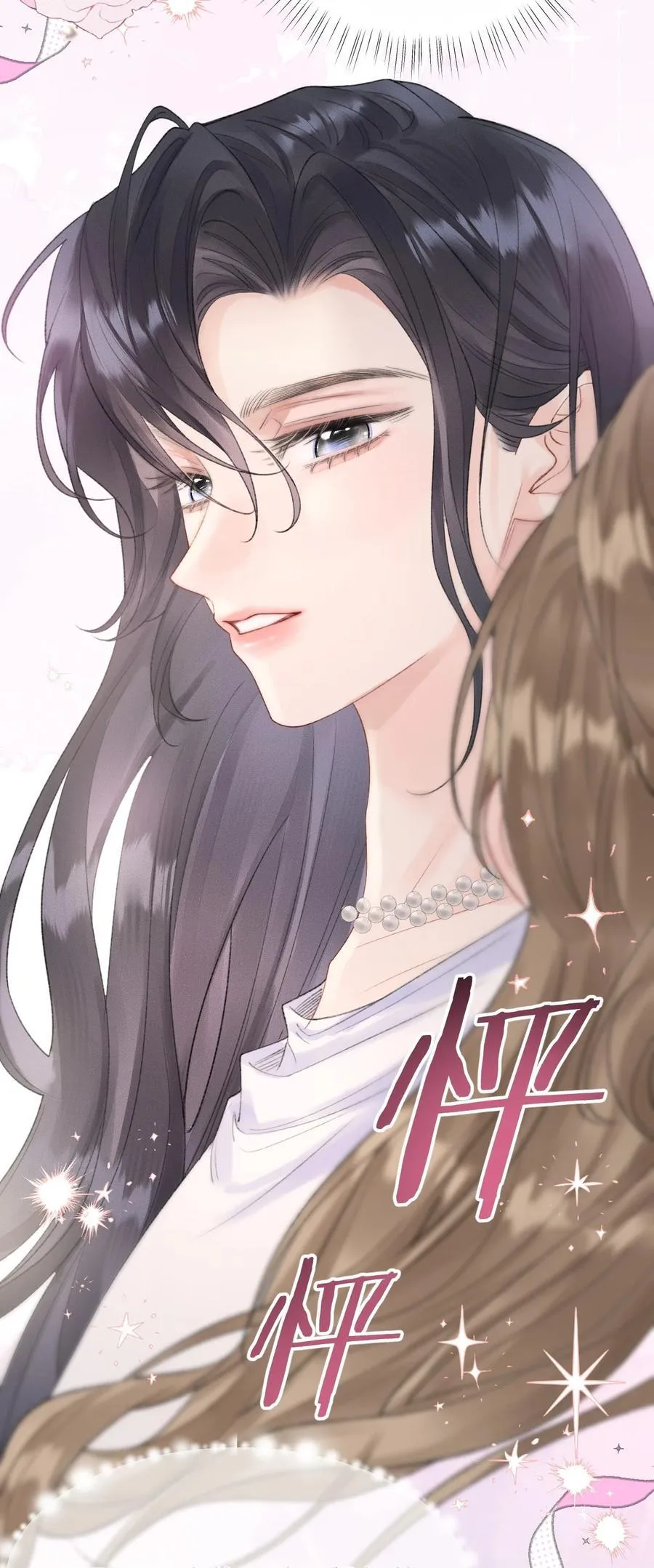 第17话 你跟乐总搞的跟偷情一样 第29页
