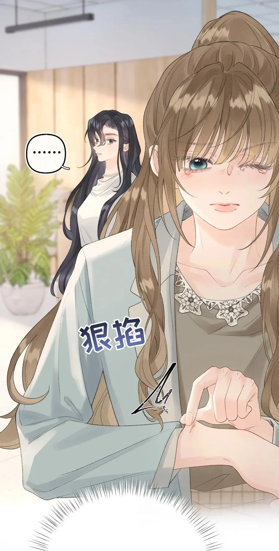 第17话 你跟乐总搞的跟偷情一样 第33页