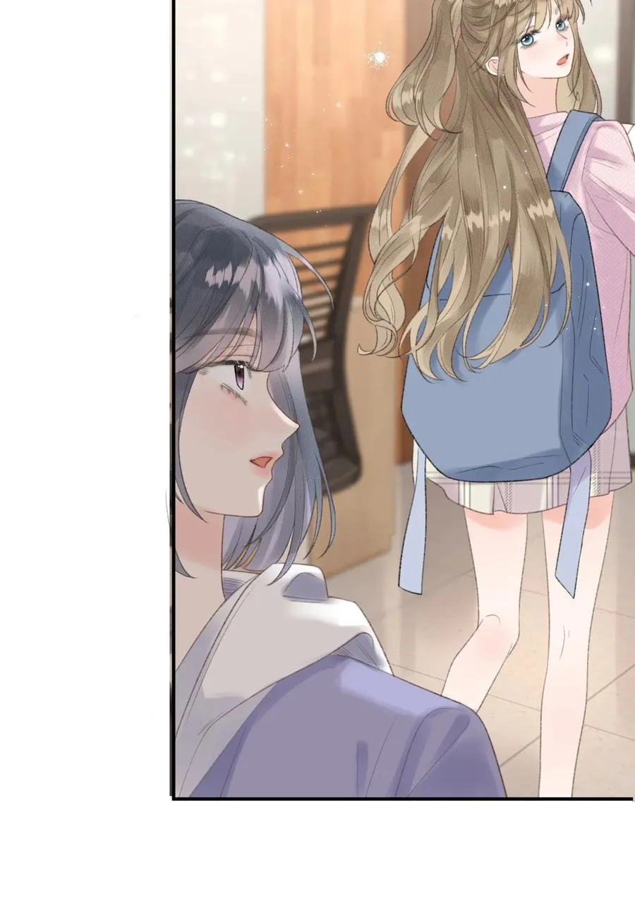 第19话 诶？只有一张床吗？ 第17页