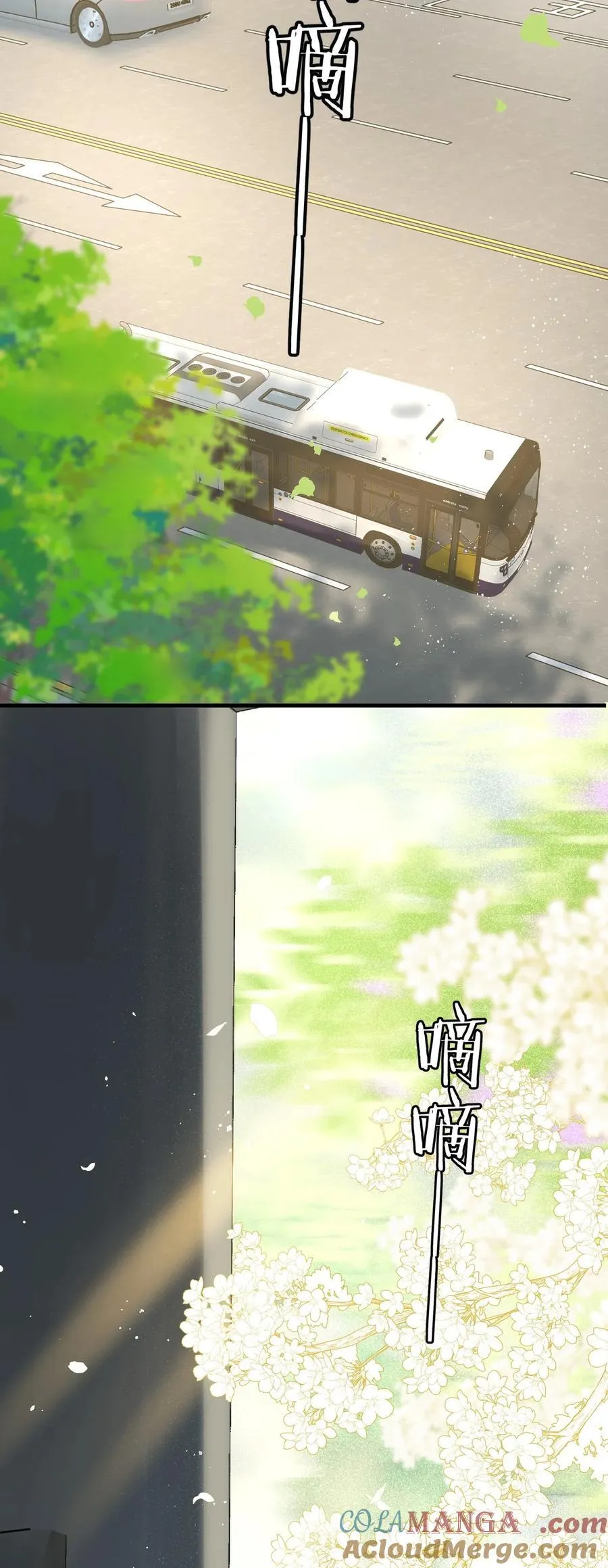 第19话 诶？只有一张床吗？ 第19页