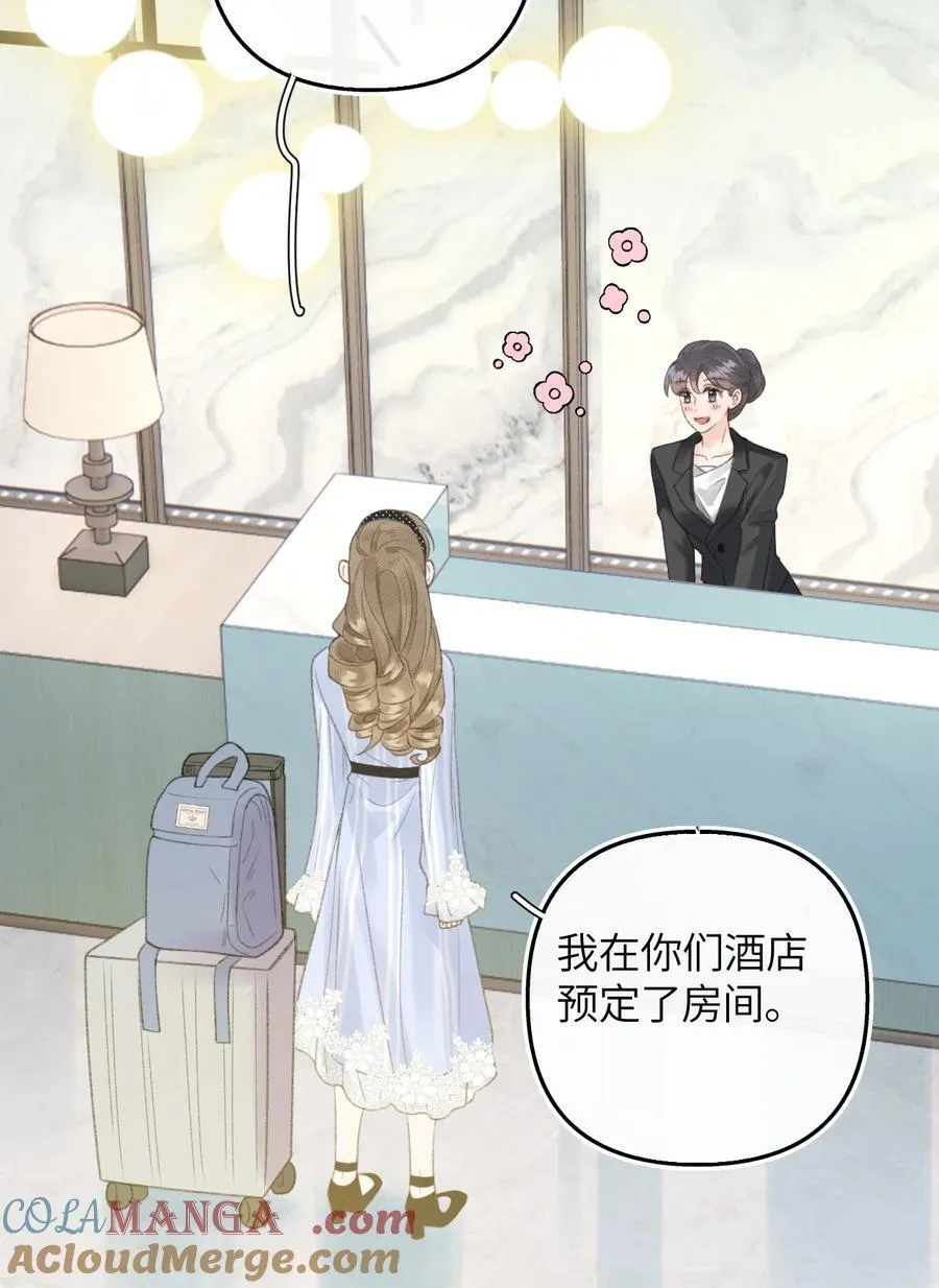 第19话 诶？只有一张床吗？ 第34页