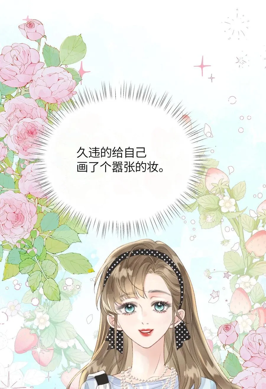 第19话 诶？只有一张床吗？ 第36页