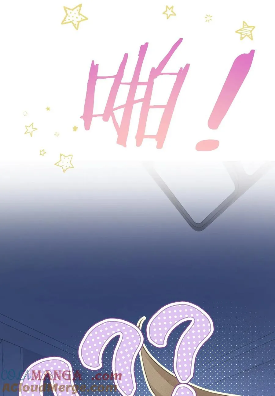 第21话 想看看她的反应 第19页